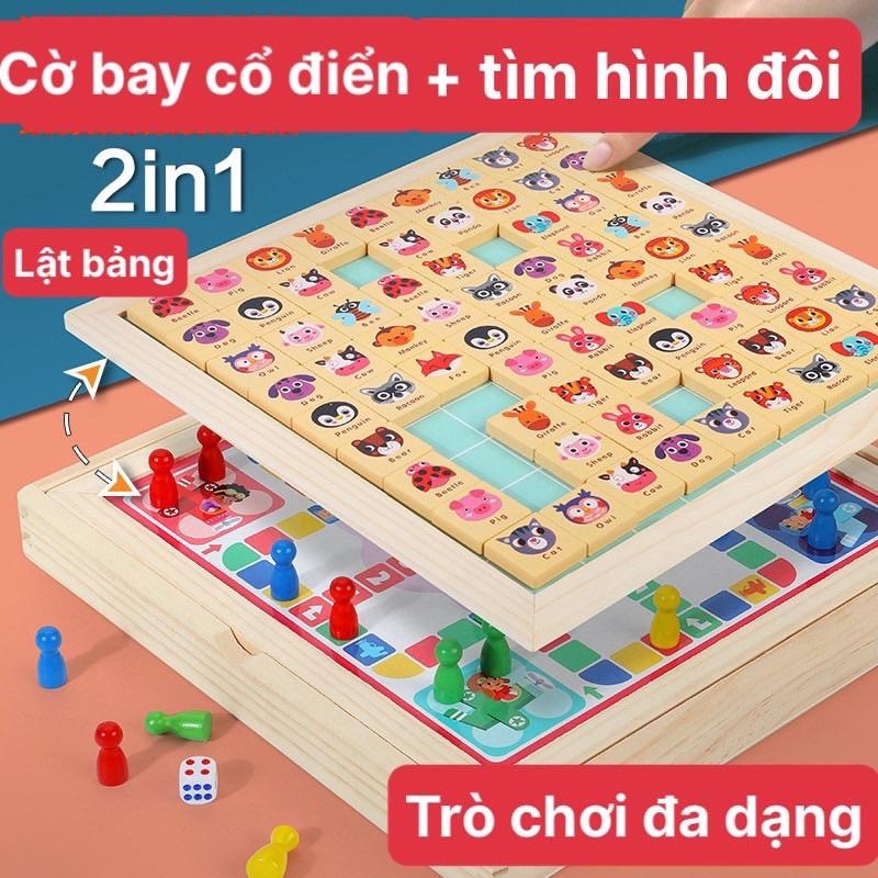 Bàn cờ bay + lật hình luyện trí nhớ 2 in 1, tìm cặp hình giống nhau