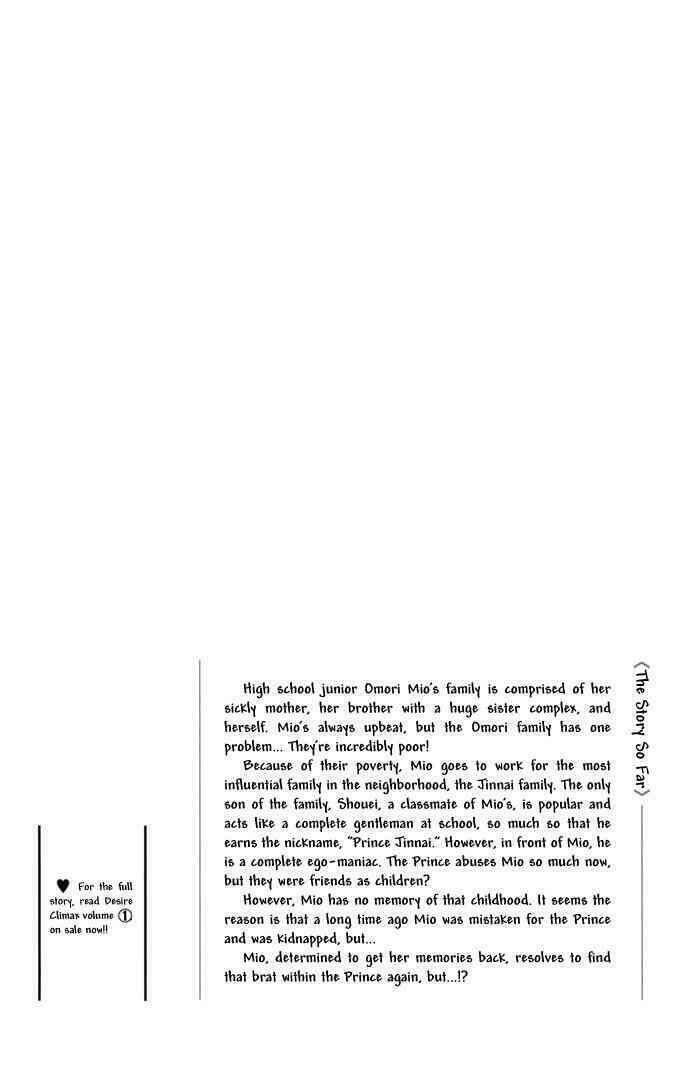 yokujou (c) max (desire climax) chapter 8 2