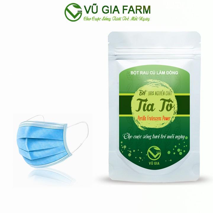 Bột Lá Tía Tô Sấy Lạnh Nguyên Chất Vũ Gia + Tặng 5 Khẩu Trang Y Tế