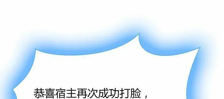 độc phi thần y quá kiêu ngạo chapter 57 63