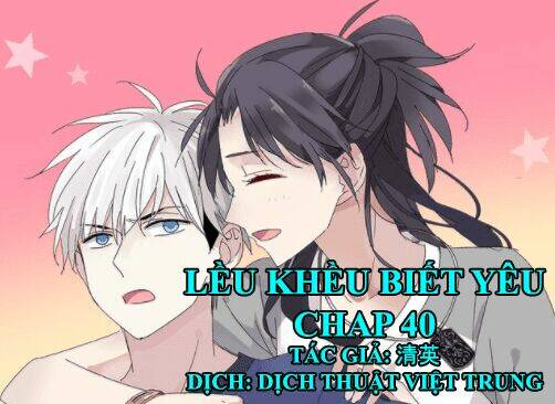 lều khều biết yêu chapter 40 1