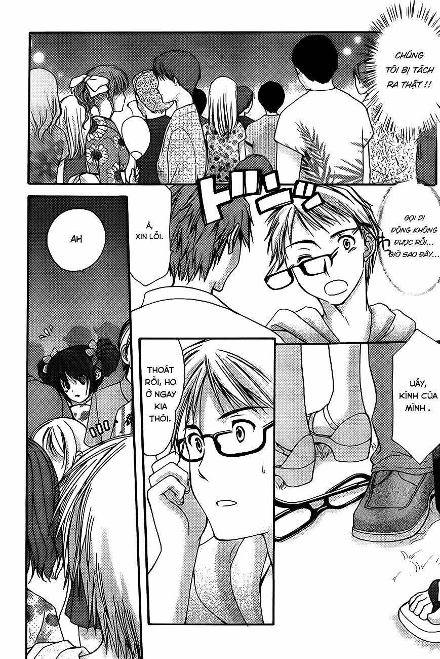 mousou megane chapter 1 3