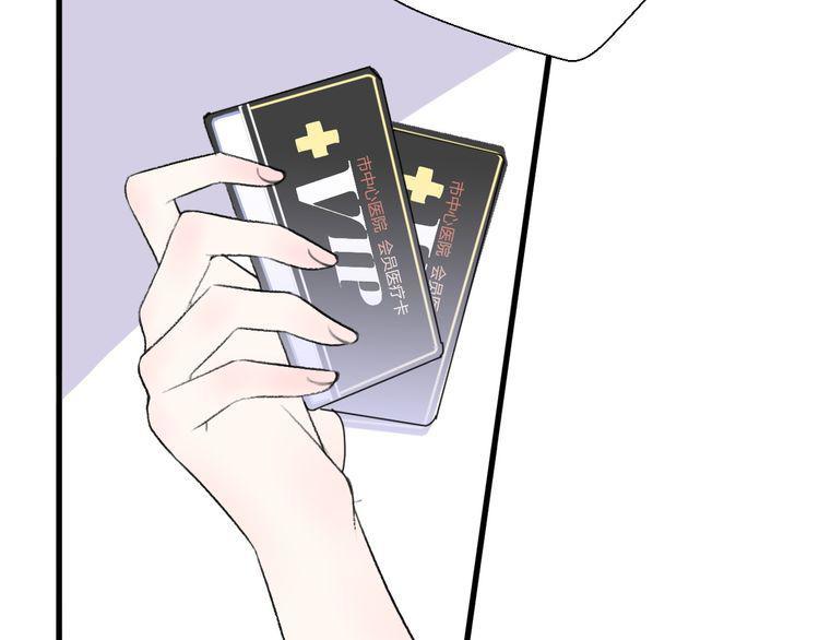 cuộc chiến tình yêu chapter 27 146