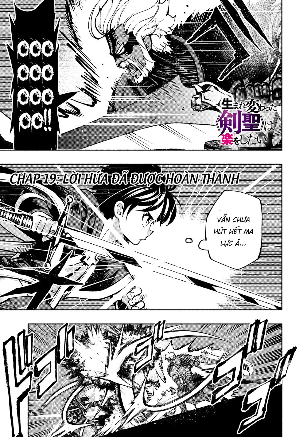 kongou banchou chapter 19 1