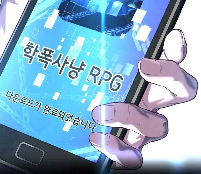 tên vâng lời tuyệt đối chapter 0 16