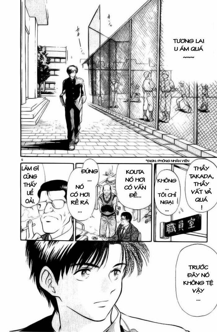 salad days chapter 12 5