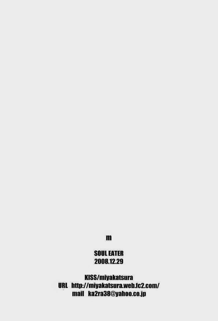 soul eater dj collection chapter 2 17