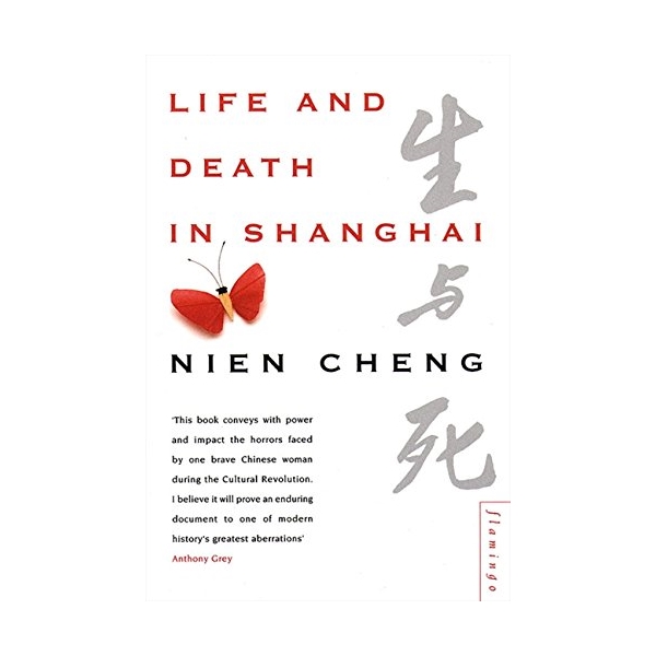 Life And Death In Shanghai
