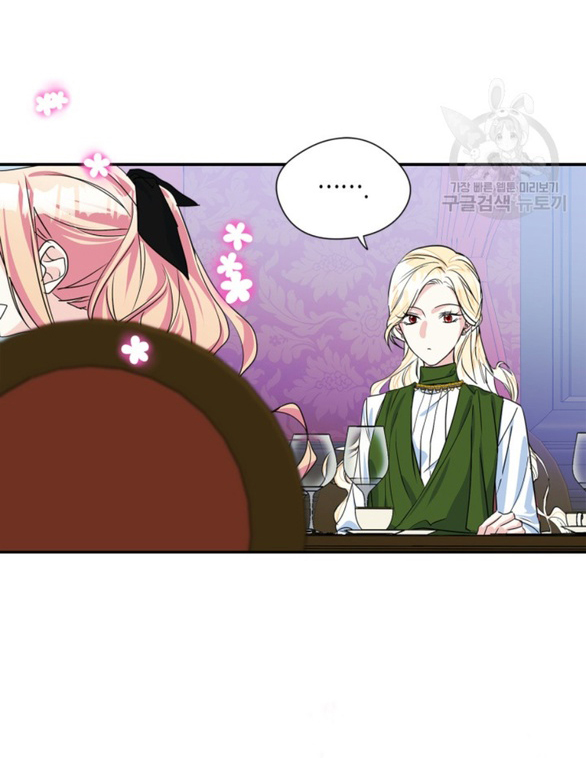 tôi đã trở thành bạn gái của nam chính chapter 5.1 2