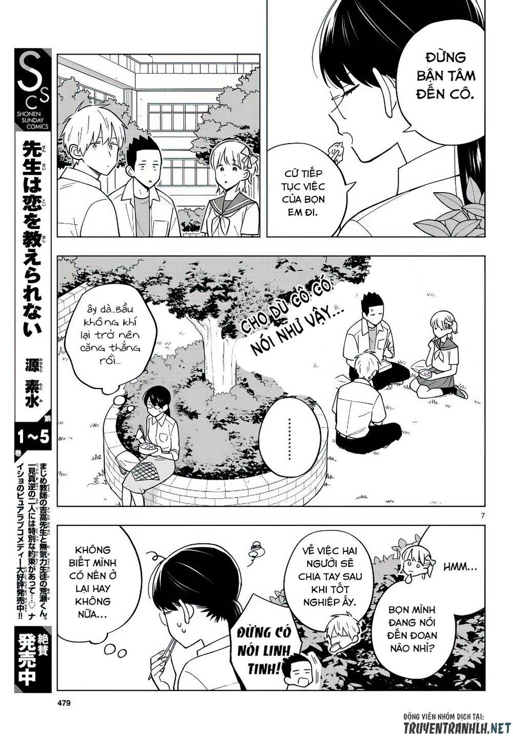 sensei wa koi o oshie rarenai chapter 40 7