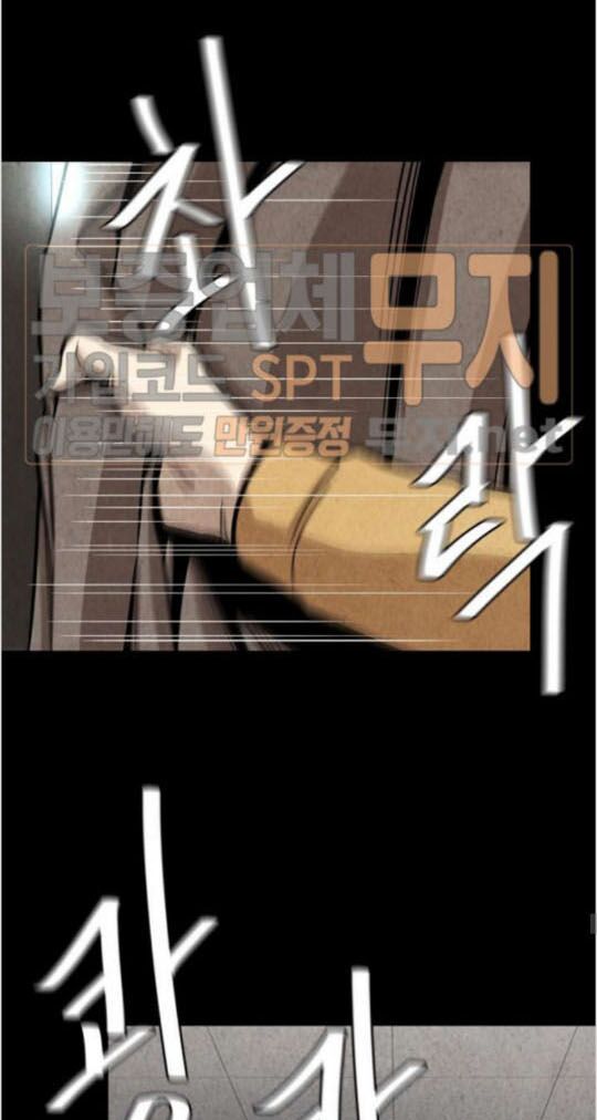 return survival chapter 36 16