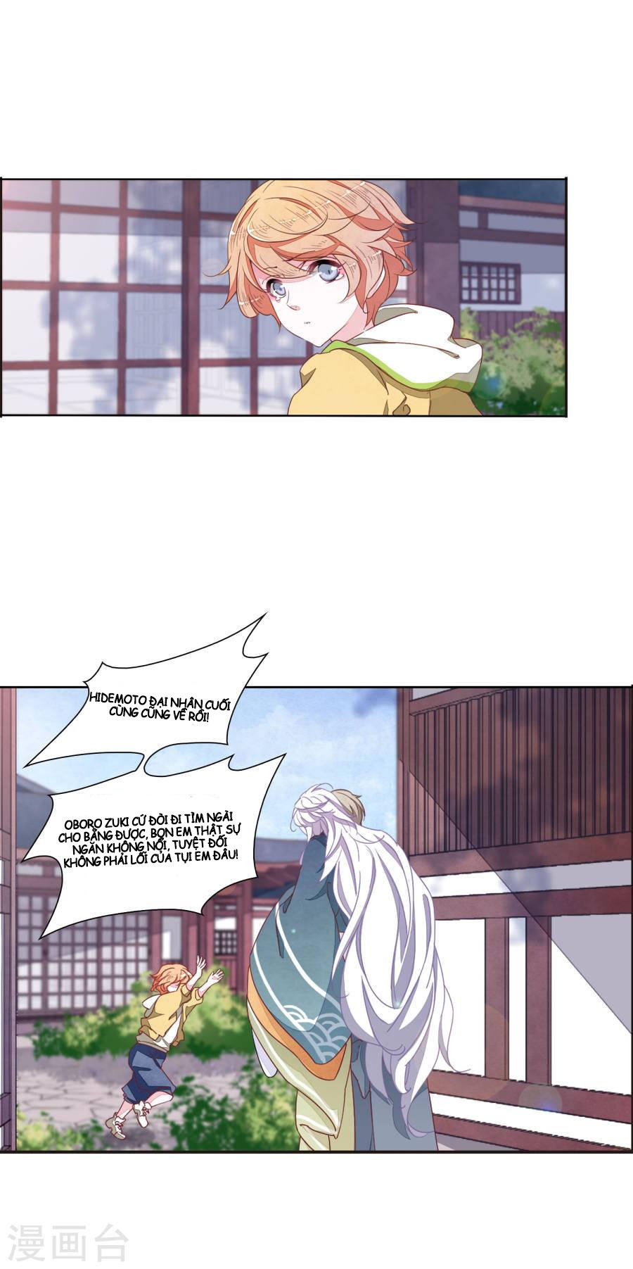 yêu chủ đại nhân phải lòng vu nữ chapter 17.3 12