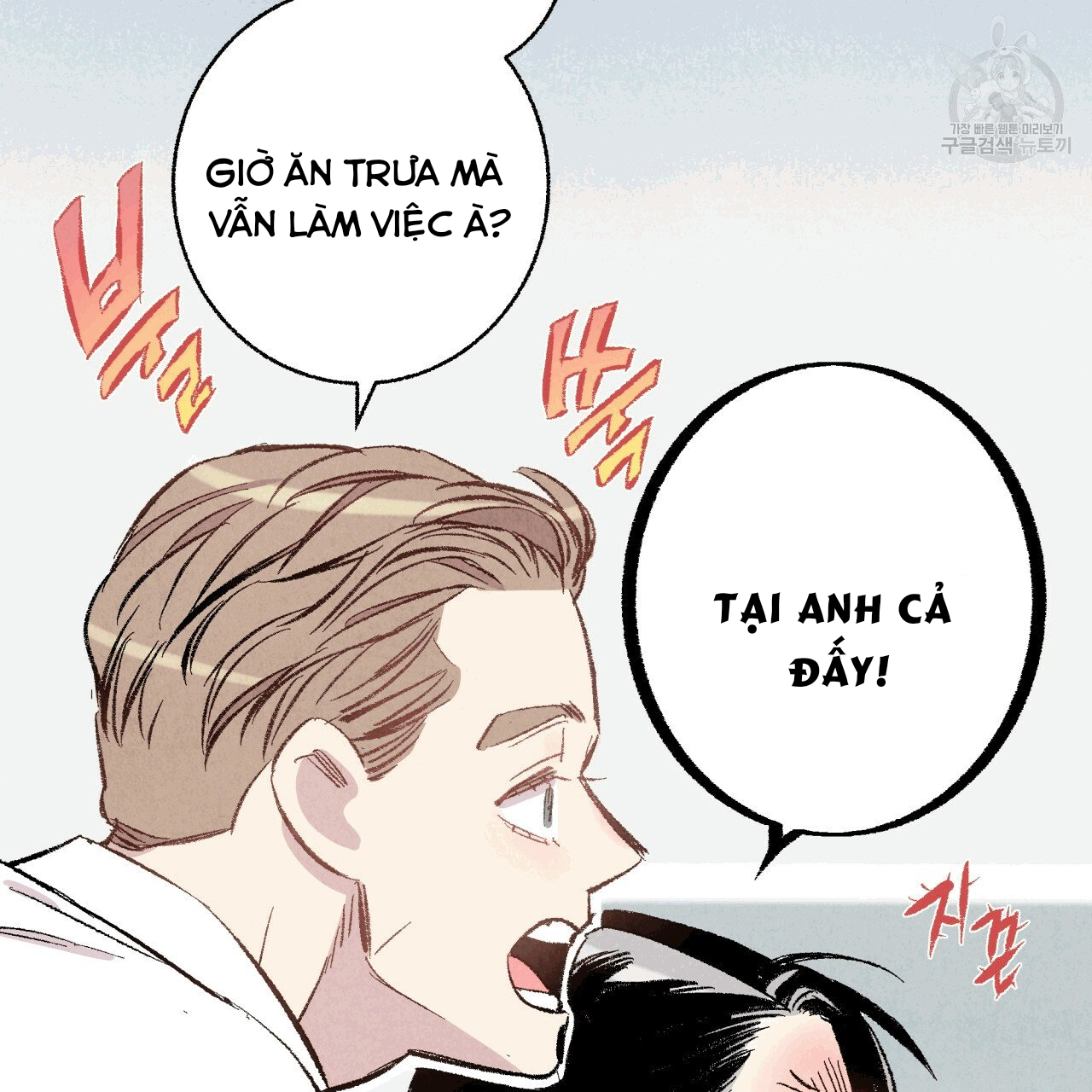 chịch anh bạn một cách hoàn hảo chapter 13.2 38