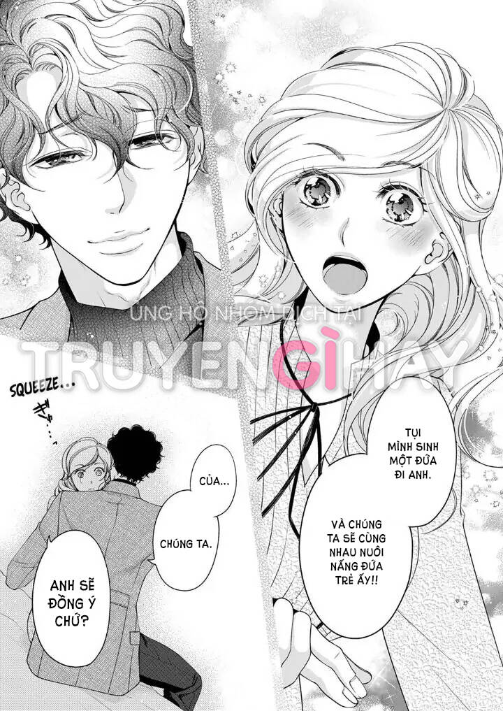 omae no subete wo daki tsukusu chapter 91 11