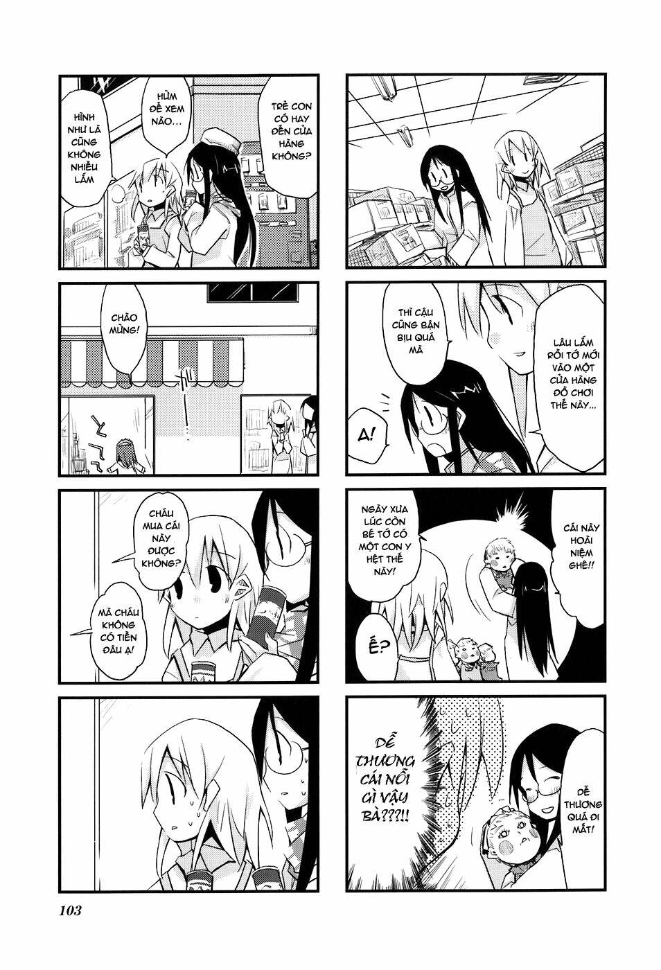 sora no shita yane no naka chapter 12 4