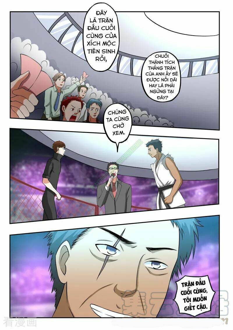 thấu thị chi nhãn chapter 209 7