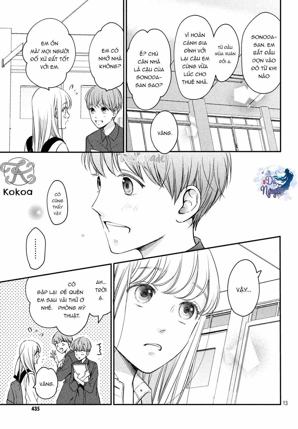 living no matsunaga-san chapter 19 14