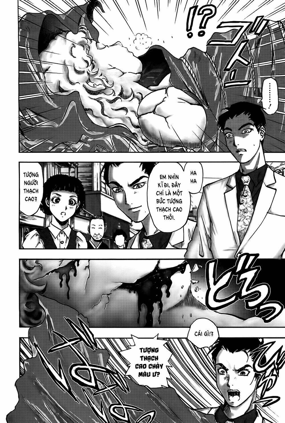 edogawa ranpo ijinkan chapter 26 5