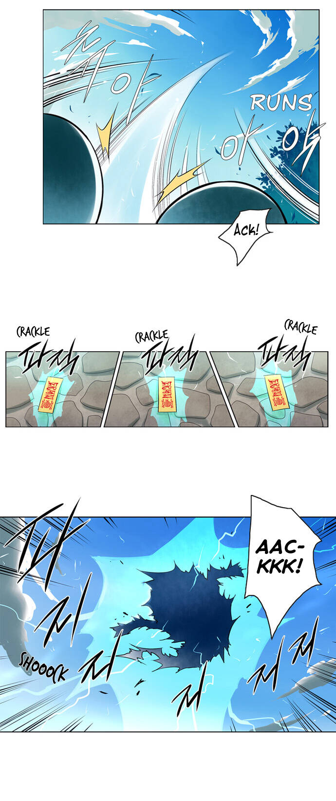 bản khế ước linh hồn chapter 1 24