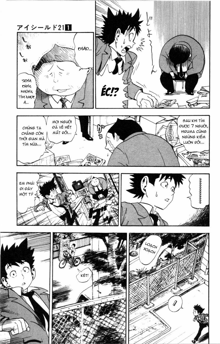 lá chắn mắt chapter 3 13