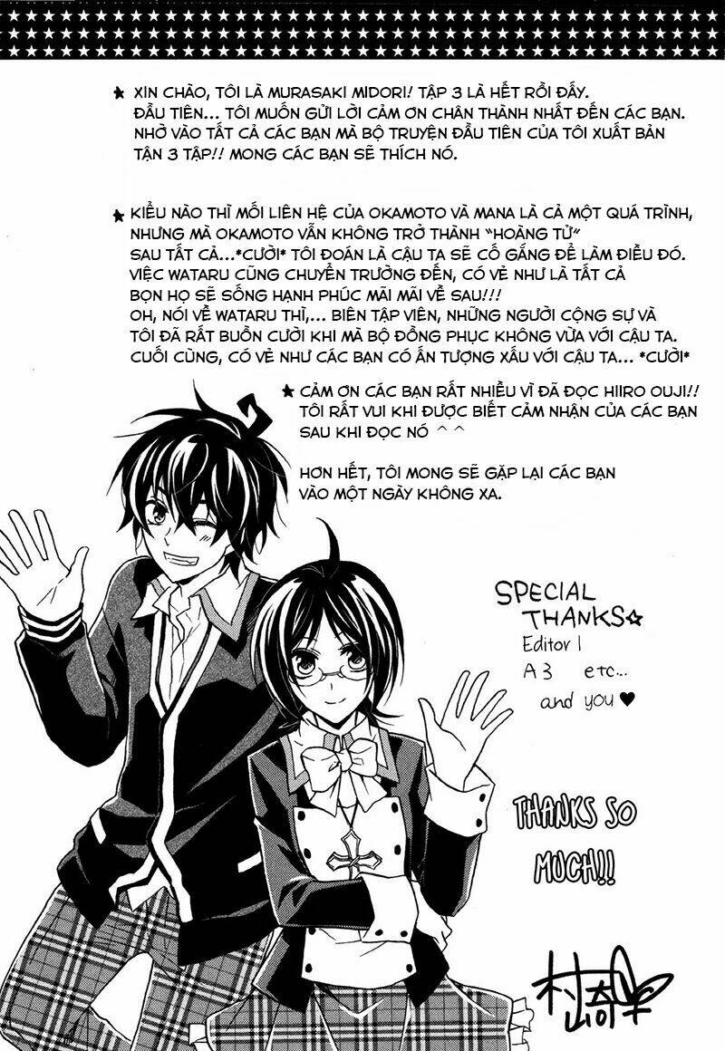 hiiro ouji chapter 16 14