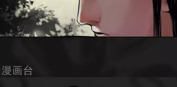 Tạng Phong Hành chapter 102 72