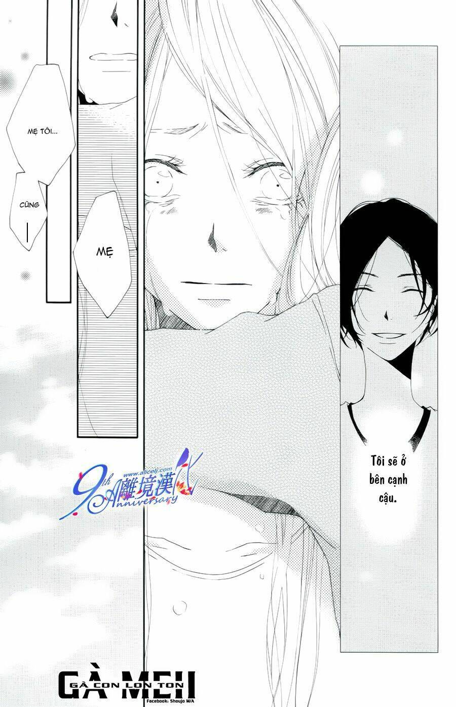 otokonoko ni wa himitsu ga aru chapter 4 47