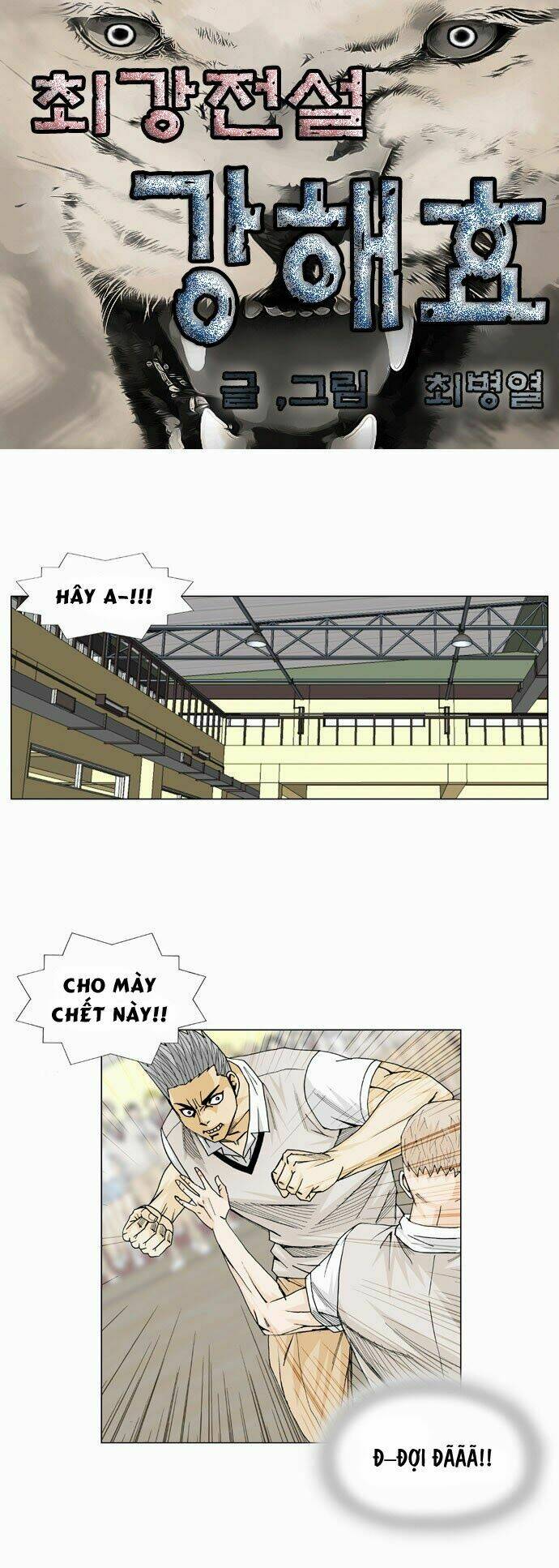 ultimate legend: kang hae hyo chapter 11 2