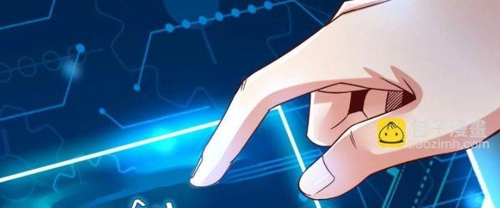 đại tần, ta là con tần thủy hoàng, giết địch thành thần chapter 9 3