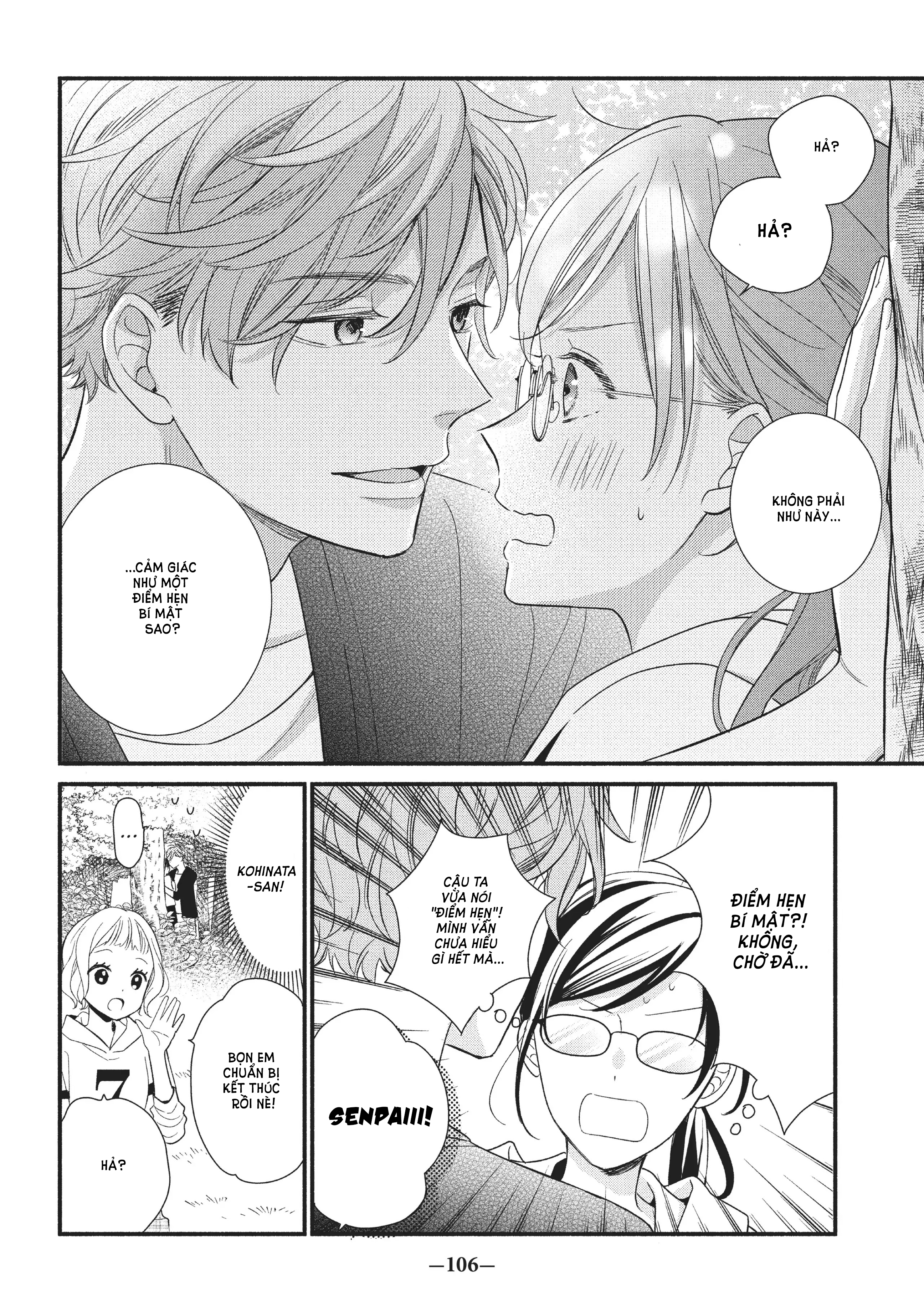 koigakubo-kun đã đánh cắp lần đầu tiên của tôi chapter 4 22