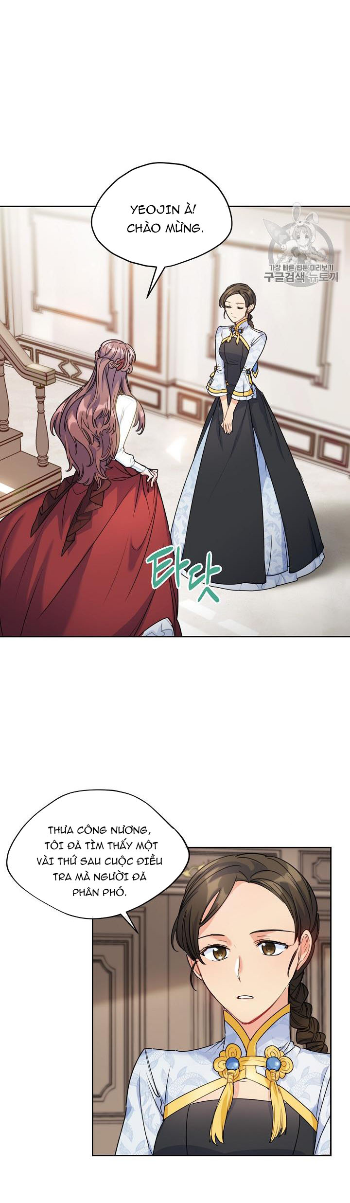 50 công thức pha trà của nữ công tước chapter 57 16