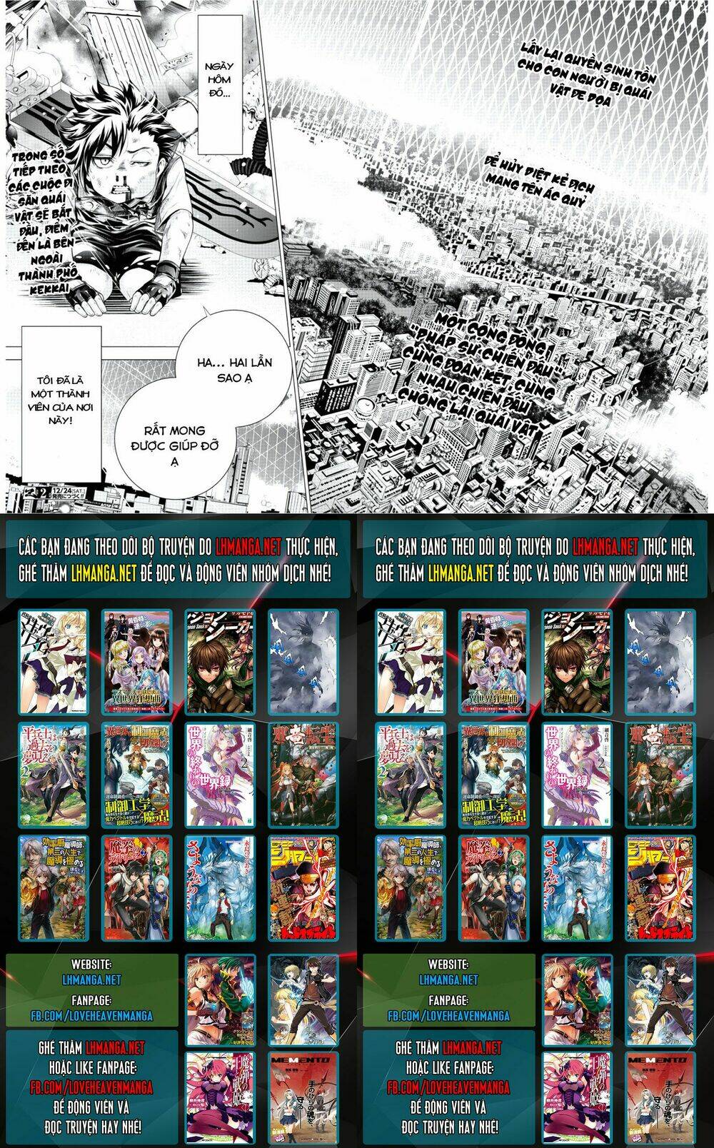 shouki no gasumasu kareido chapter 2 40