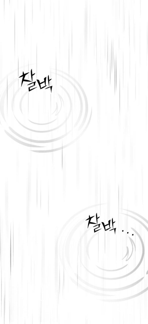 Thái Tử Myolyeong chapter 99.2 - Trang 6