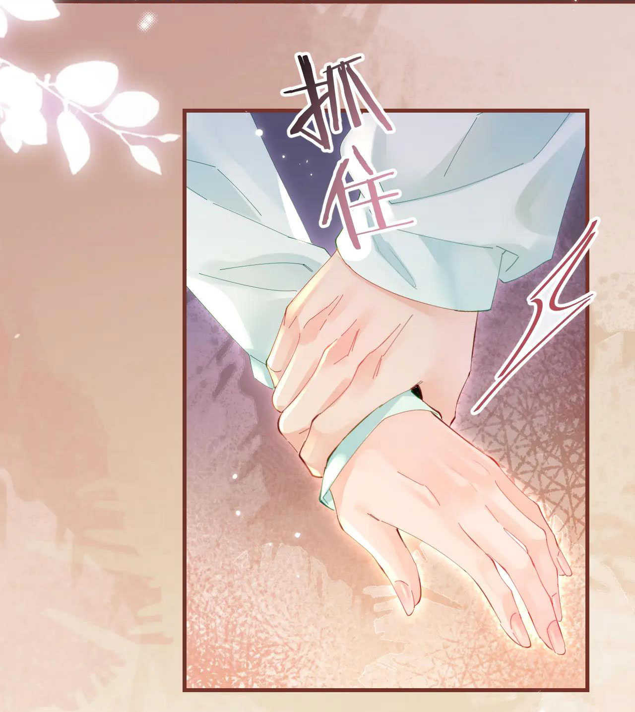 câu chuyện ngọt ngào của cặp vợ chồng đỉnh lưu chapter 43.2 2