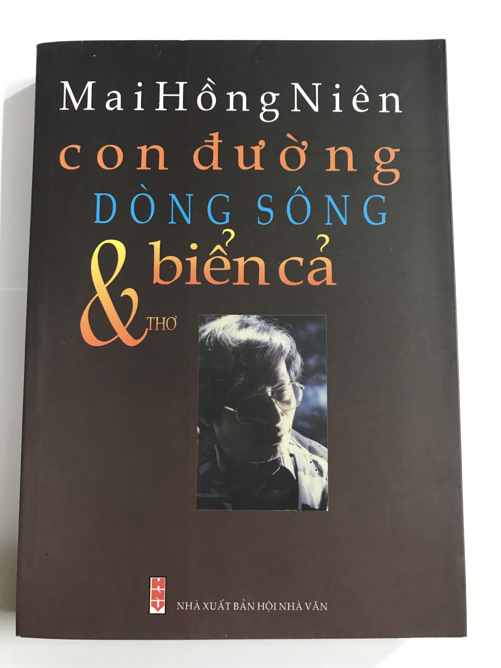 Con đường, dòng sông và biển cả (thơ)