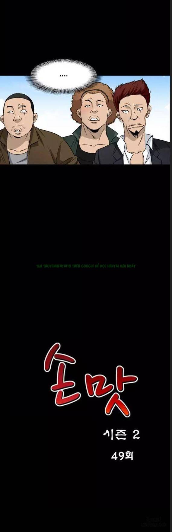 mùi vị của đôi bàn tay chapter 79 3