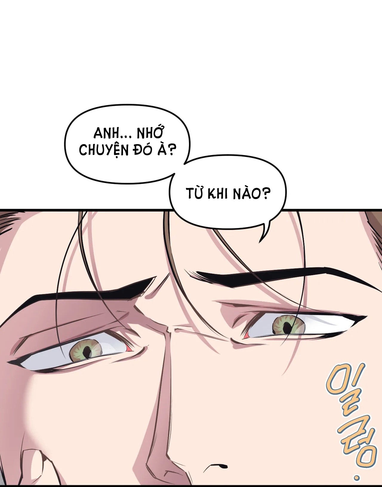Thanh Âm Cực Đại chapter 105.2 - Trang 6