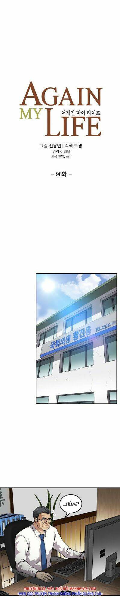 điều tra viên chuyển sinh chapter 98 9