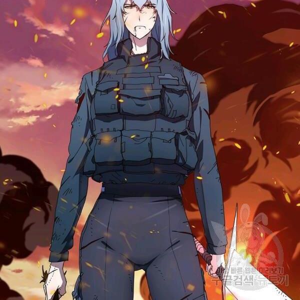 các chòm sao chỉ chú ý mình tôi chapter 25 109