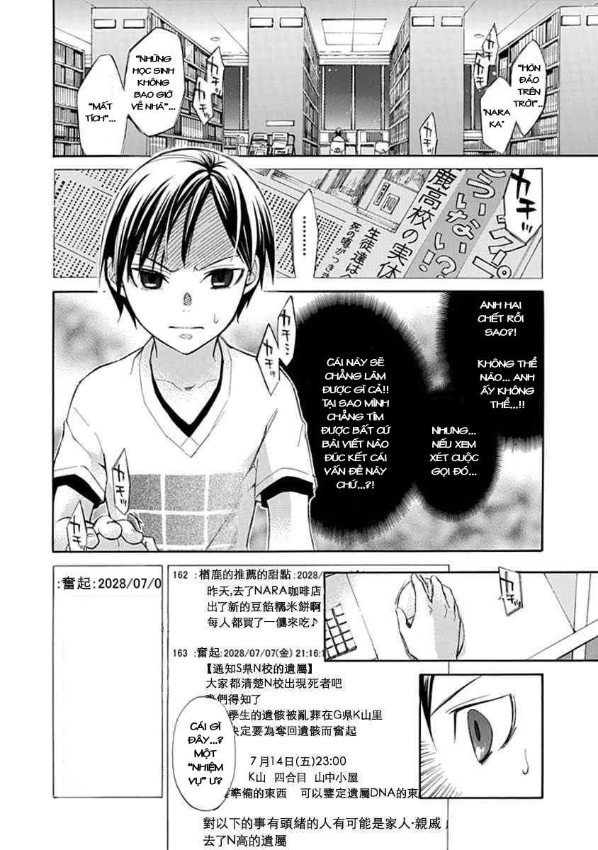 aphorism chapter 12.5 11