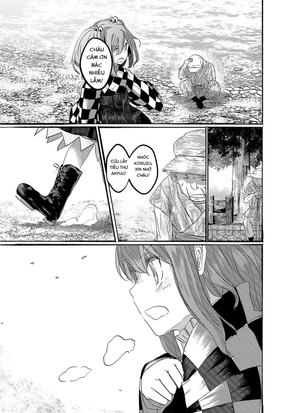 touhou - ningentachi no gensoukyo chapter 13 12