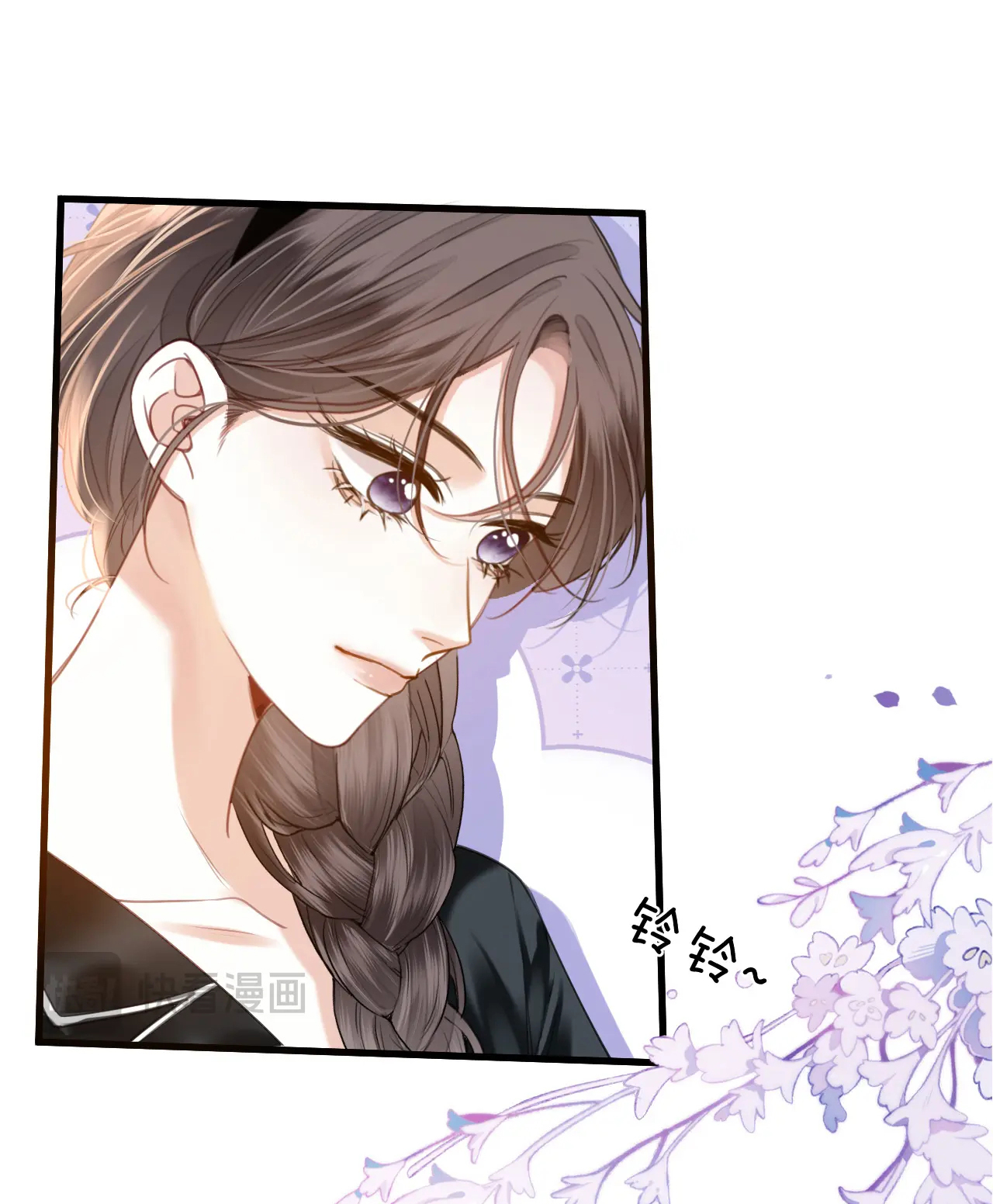 ngày mai cũng thích anh chapter 11 19