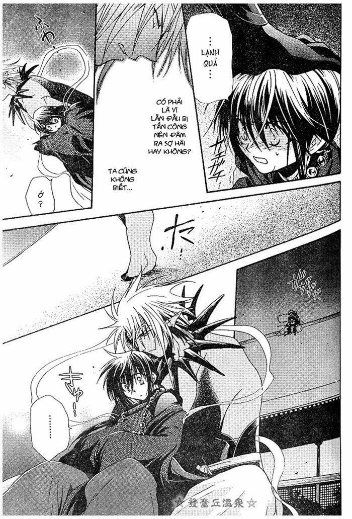 shounen onmyouji chapter 2 31