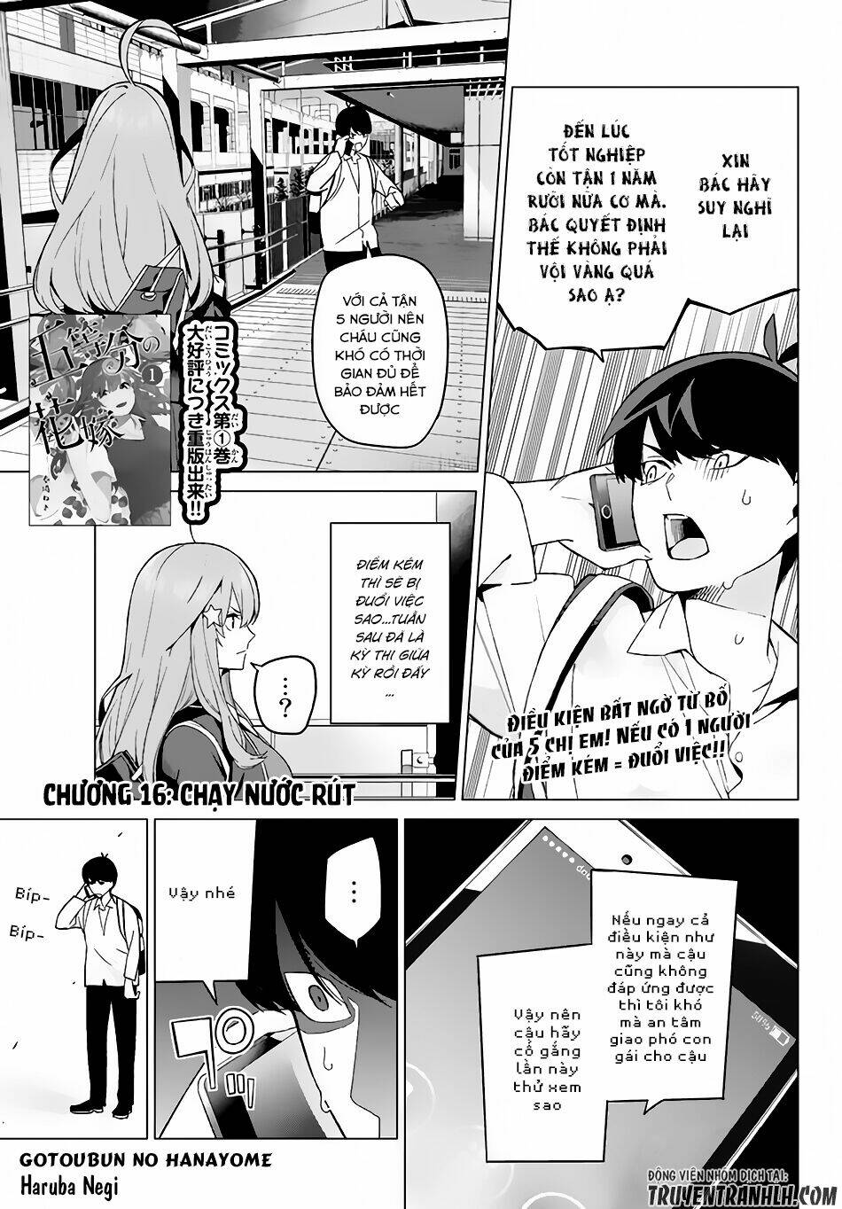 the five wedded brides chapter 16 2