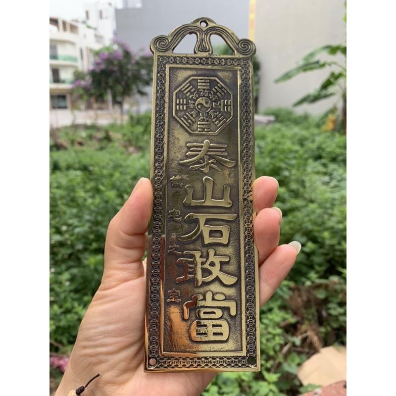Thẻ Bài Thái Sơn Thạch Cảm Đương- Vật Phẩm Phong Thủy- Yinyang Shop cao cấp, chất lượng