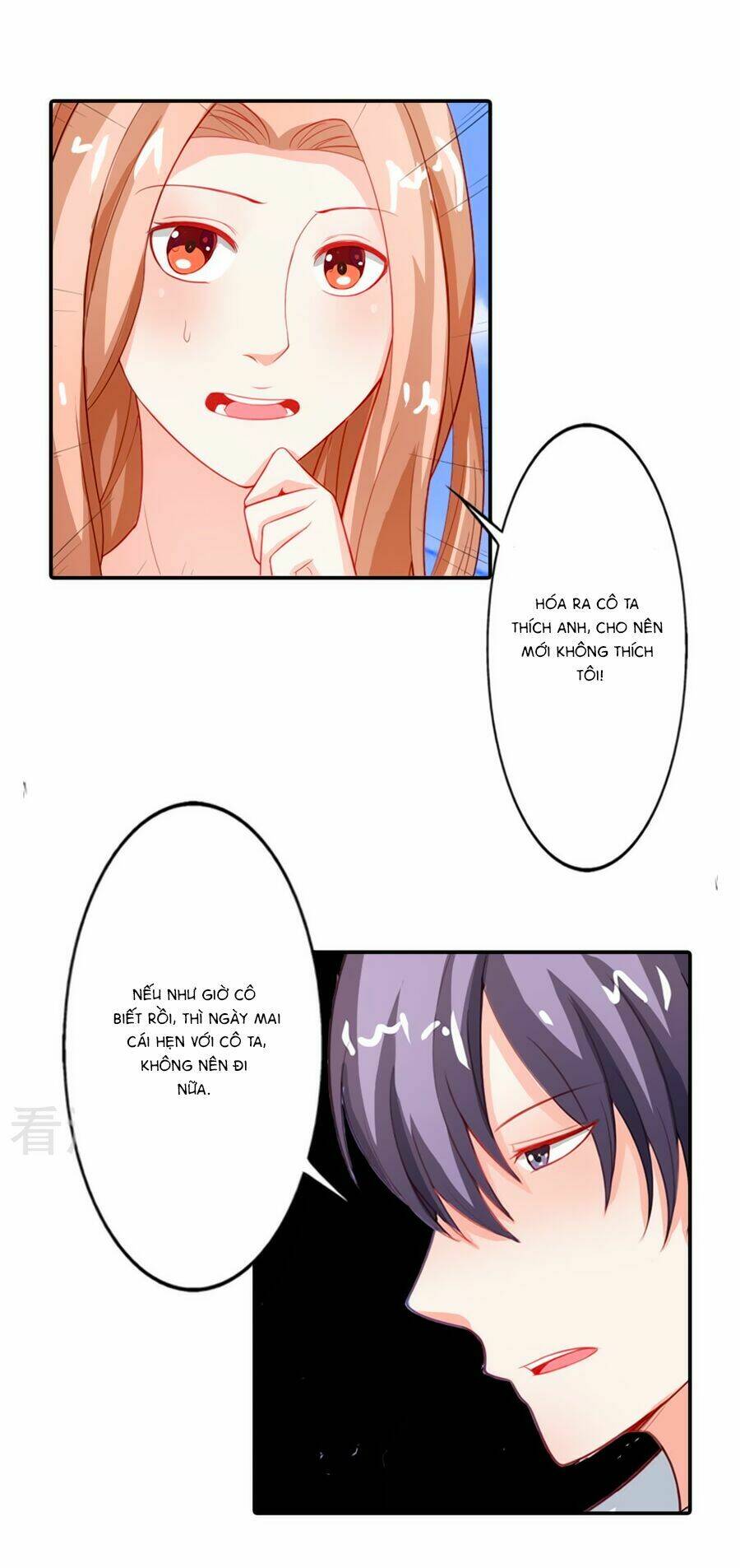 song diện danh viện chapter 64 1