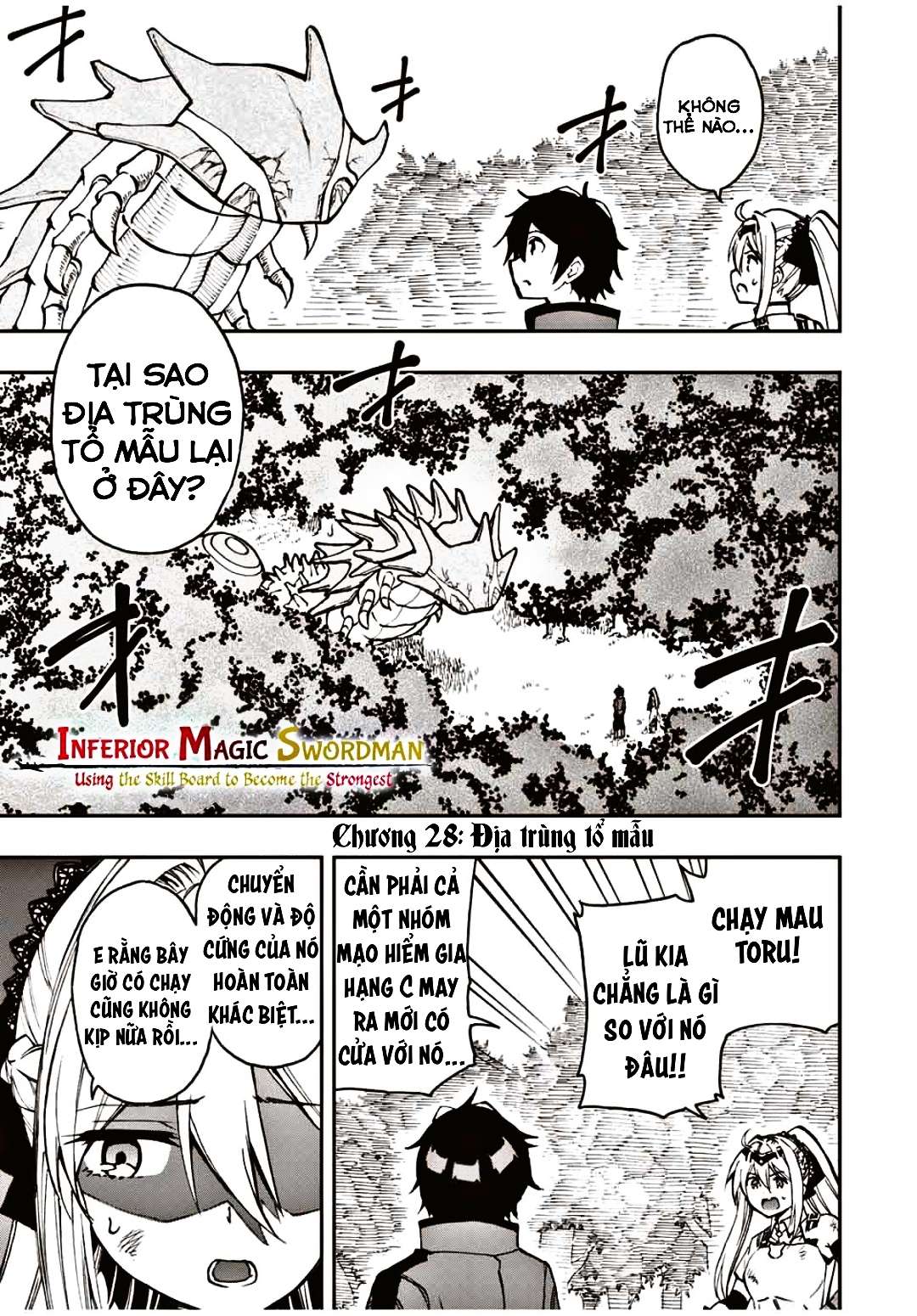 rettou hito no maken tsukai: sukiruboudo wo kushi shite saikyou ni itaru chapter 28 1