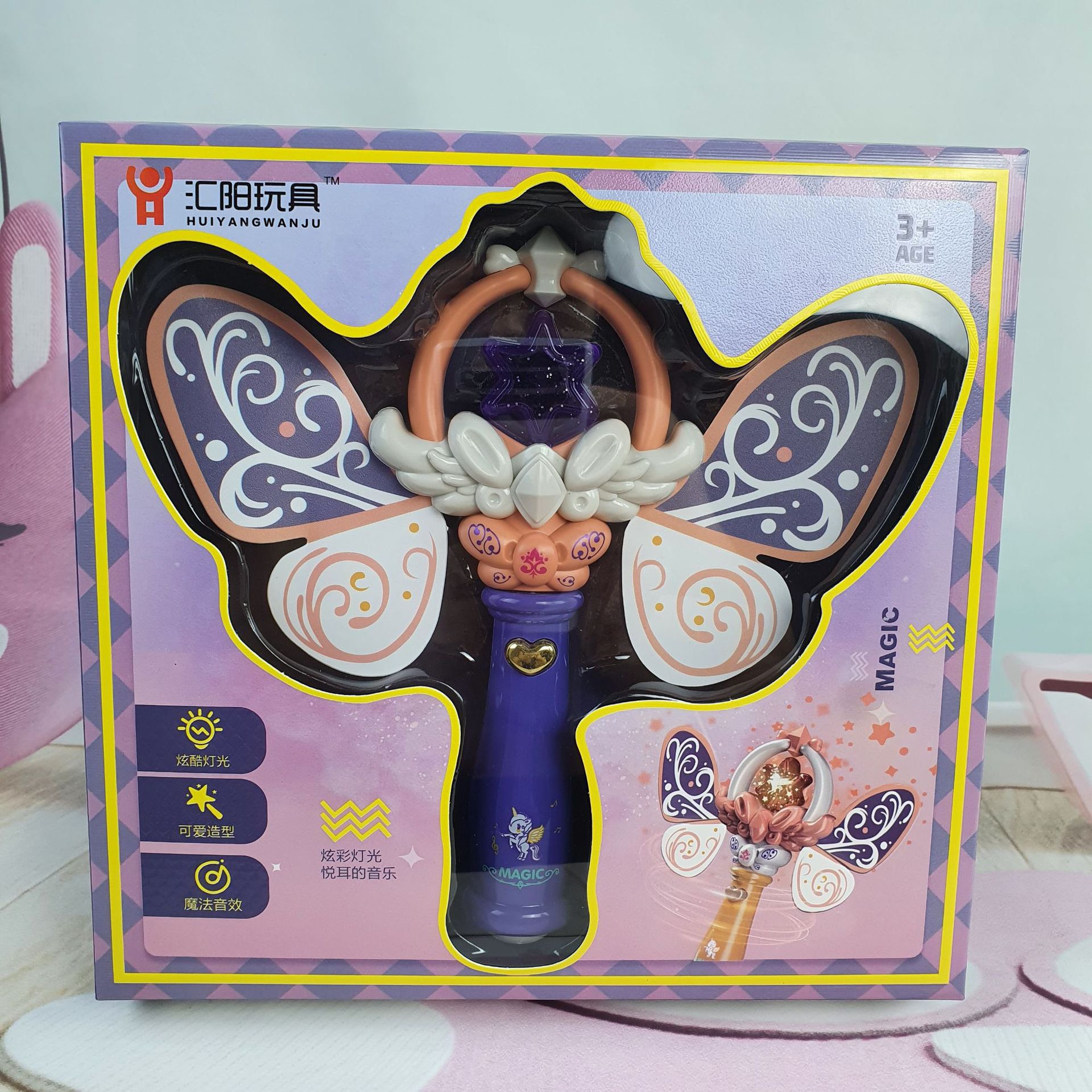 Đồ chơi Mô hình Gậy phép thuật ĐÈN NHẠC - Hộp quà tặng cho bé