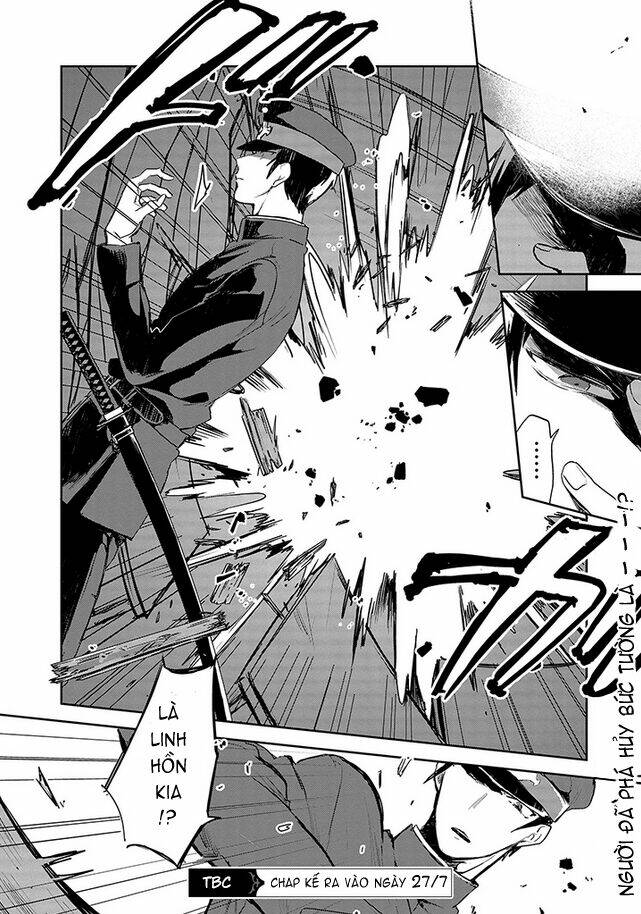 gokuto jihen chapter 3 18