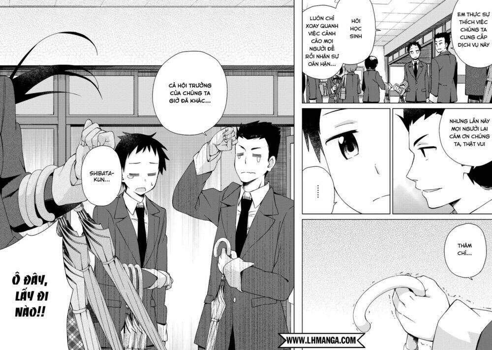 seifuku aventure chapter 13 4